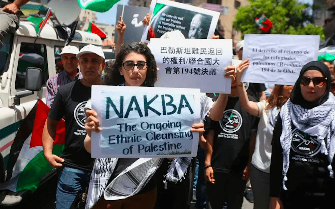 Anniversary of the Nakba, May 2017