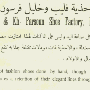 Advertisement
