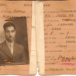 Vintage identification card with portrait photograph