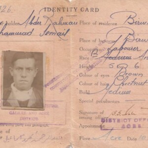 Mohammad Ismail, 1946
