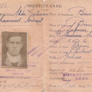 Mohammad Ismail, 1946