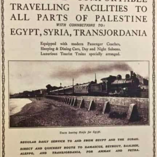 Palestinian railyways poster in Egypt, 1922